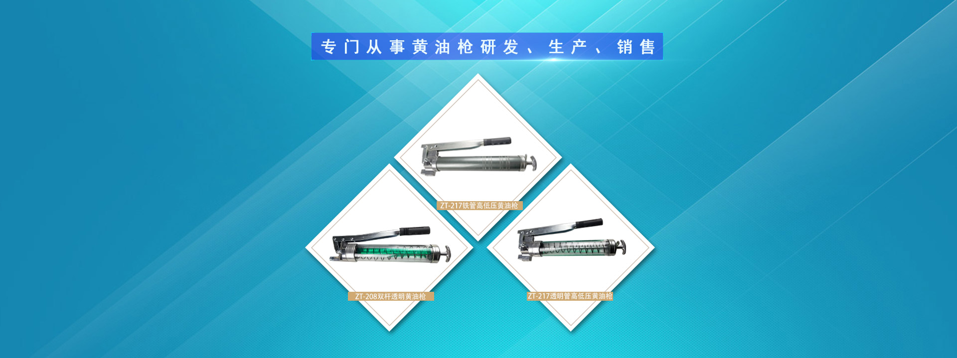 英菲力液壓