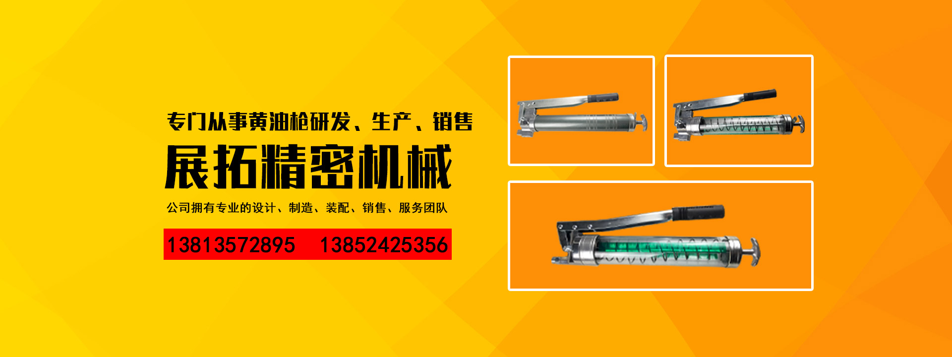 液壓接頭